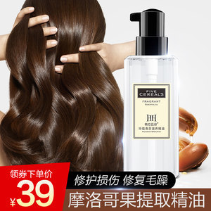 摩洛哥免洗護發精油 全方位修復防毛躁，輕松塑造柔順發質