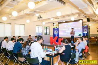 2018科技加速營(yíng)“智慧廣州，智達(dá)未來(lái)”專場(chǎng)活動(dòng)成功舉辦，引領(lǐng)計(jì)算機(jī)信息技術(shù)咨詢服務(wù)新浪潮