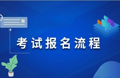 2022年婚慶策劃師證報(bào)考條件與信息咨詢服務(wù)詳解